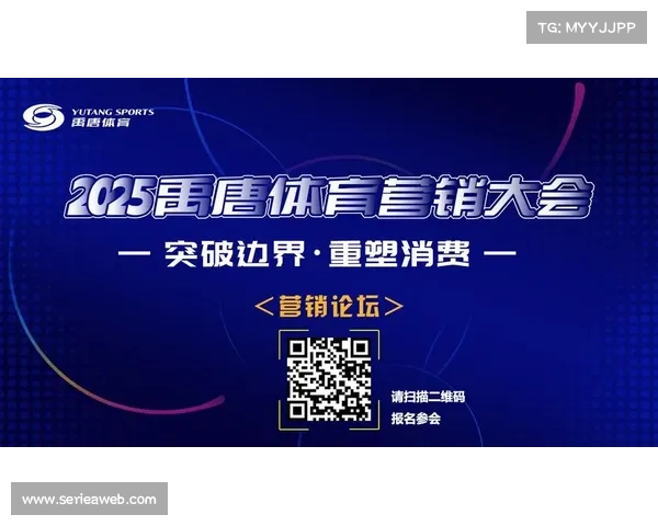 体育赞助收入增长，女性体育项目投资增加